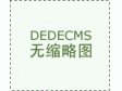 南京2025年中考各大高中以太坊钱包招生打算发布